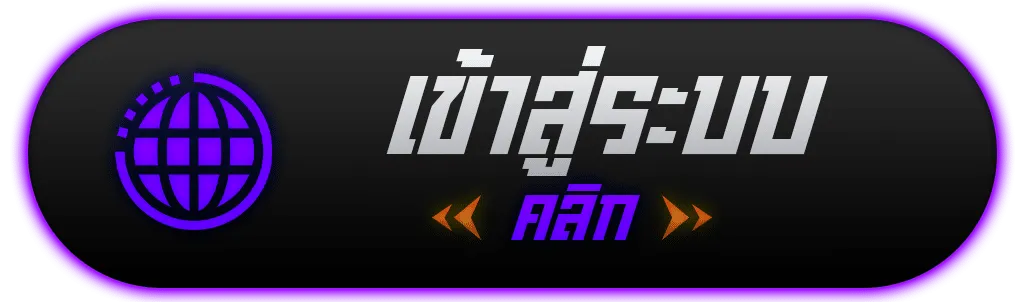 slotเว็บตรงฝากถอนไม่มีขั้นต่ํา